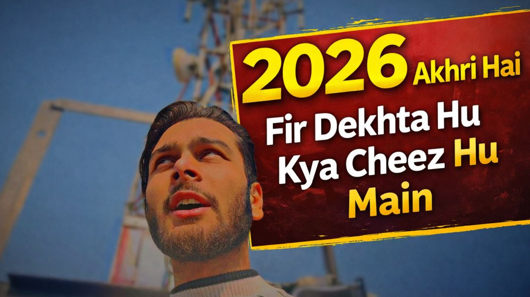 ⁣2026 Akhri Hai, Ab Sab Badlega 2026 Ke Baad Log Naam Yaad Rakhenge | Umair mlk | 2026 Mera Saal Hoga