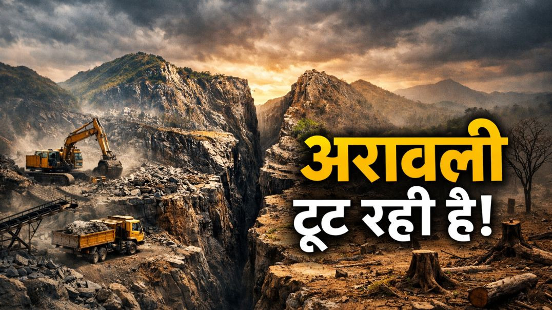 ⁣Safe Aravali=Safe Earth