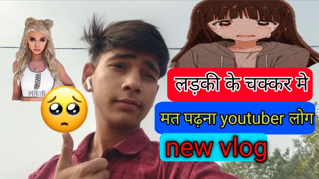 Ladkiyon ka picha chhodo