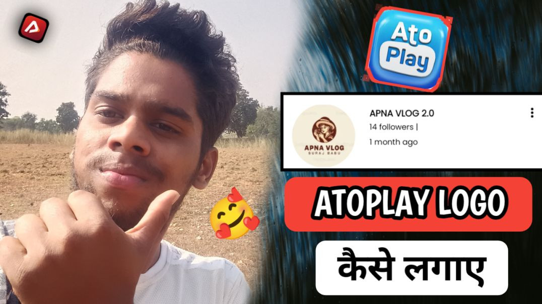 Ato Play Me Logo Kese Lagaye l How to Make A Logo l #apna tube #apnatube #Techvideo