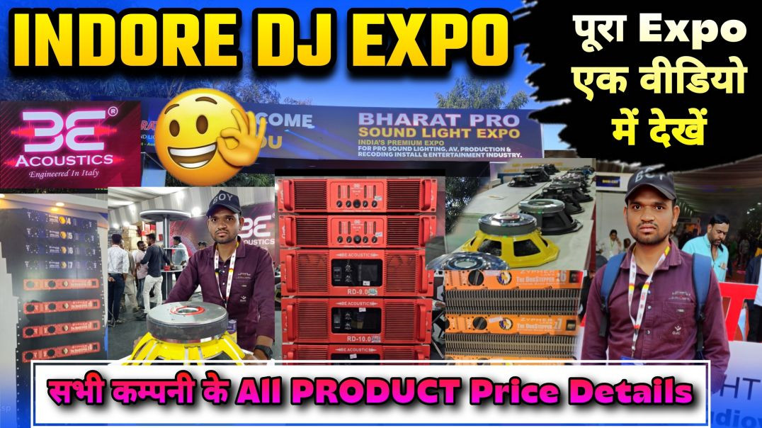 ⁣पूरा Dj expo देखे indore का 🤩 indore dj expo 2025 ! Dj expo indore 2025 ! bharat pro sound light exp