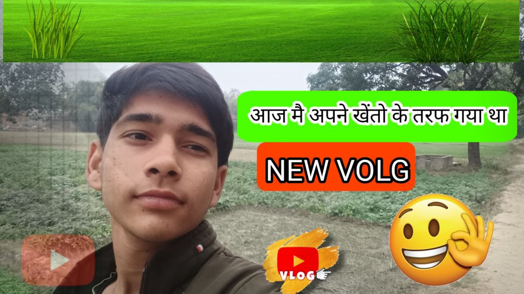 ⁣आज मुझे खेत में क्यादिखा