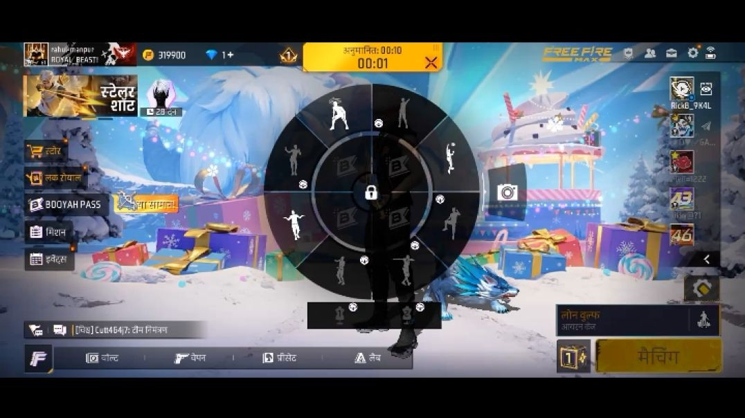 ⁣Free fire game 1v1 #trending