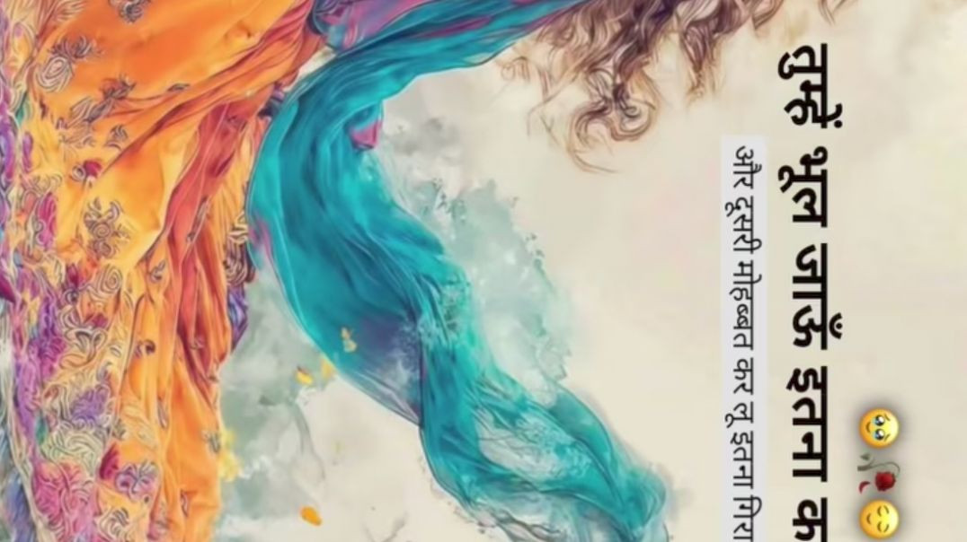 VID_20251212_195438_150