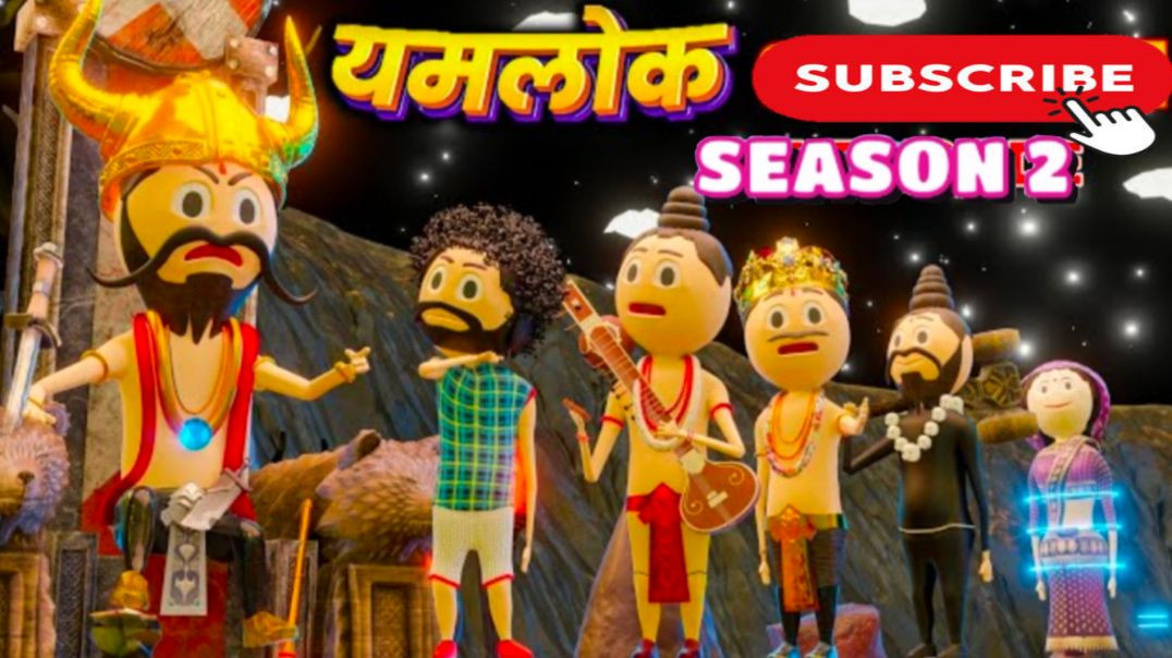 ⁣PM TOONS - YAMLOK - COMPILATION (ALL EPISODE) / SEASON - 2