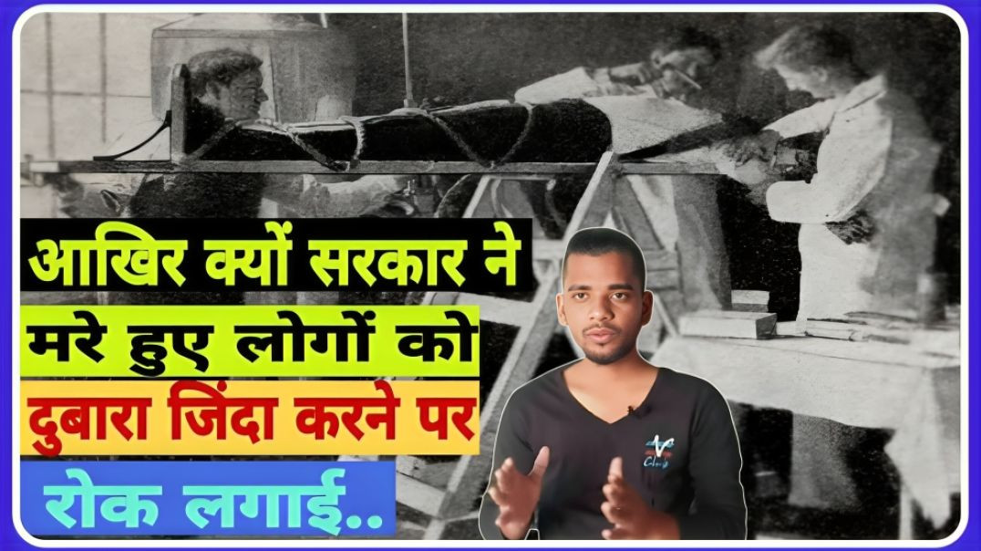 ⁣A DEAD PERSON can come back to LIFE || kya mara vyakti dubara zinda ho sakta hai || AC Prashant