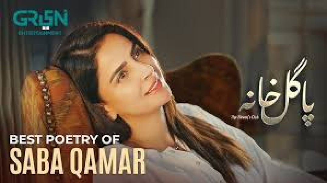⁣Best Poetry Of Saba Qamar | Pagal Khana | Best Pakistni Drama Clip | Sami Khan | Green TV