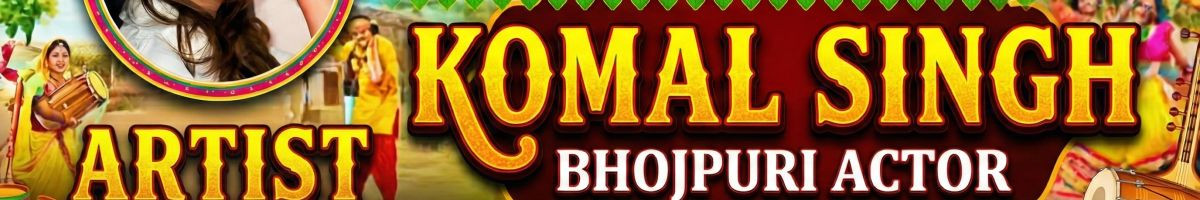 Komal Singh