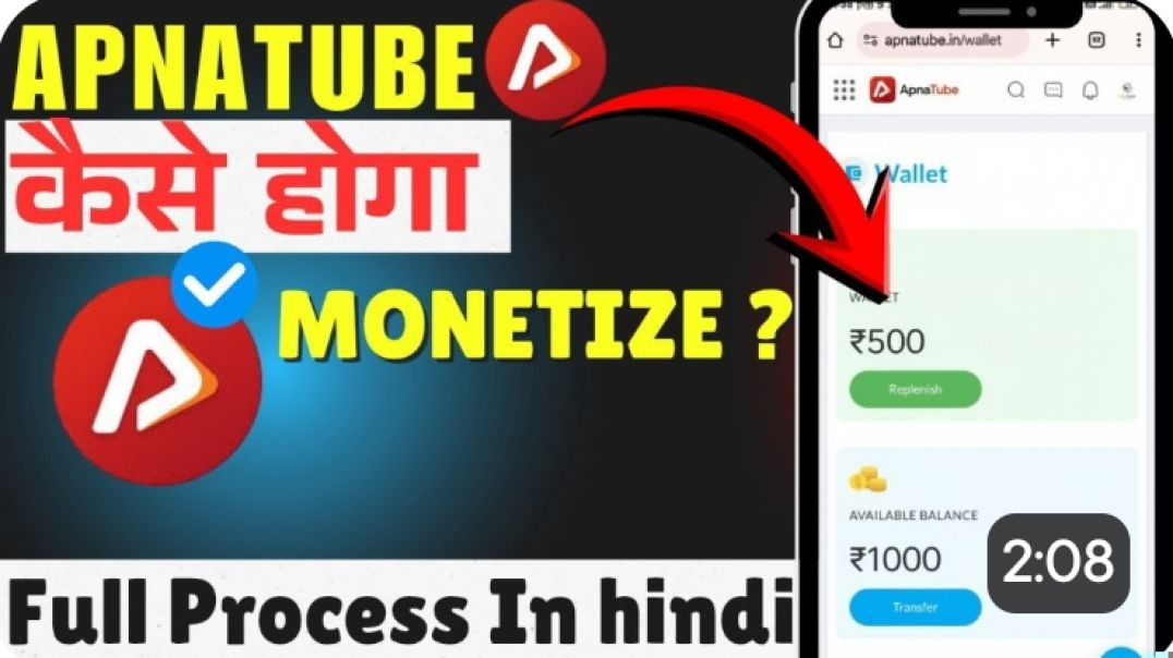 ⁣अपना चैनल मोनेटाइज कैसे करें