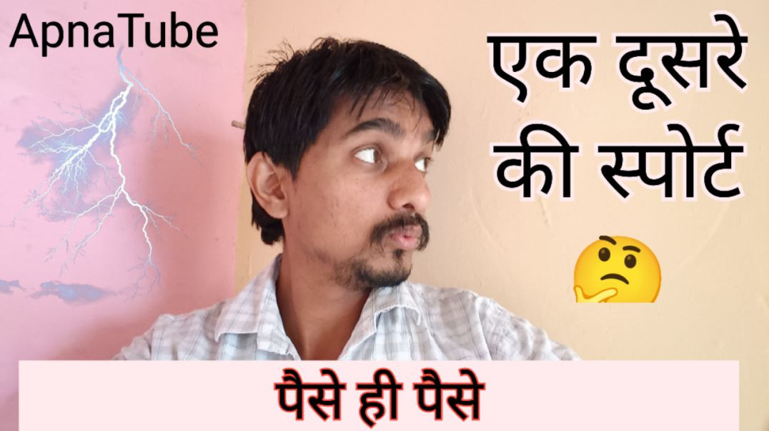 ⁣Apna Tube earn Kese kre || Subscribe kese kre