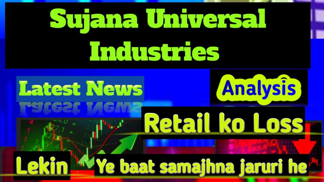 ⁣Sujana Universal Industries Share Price