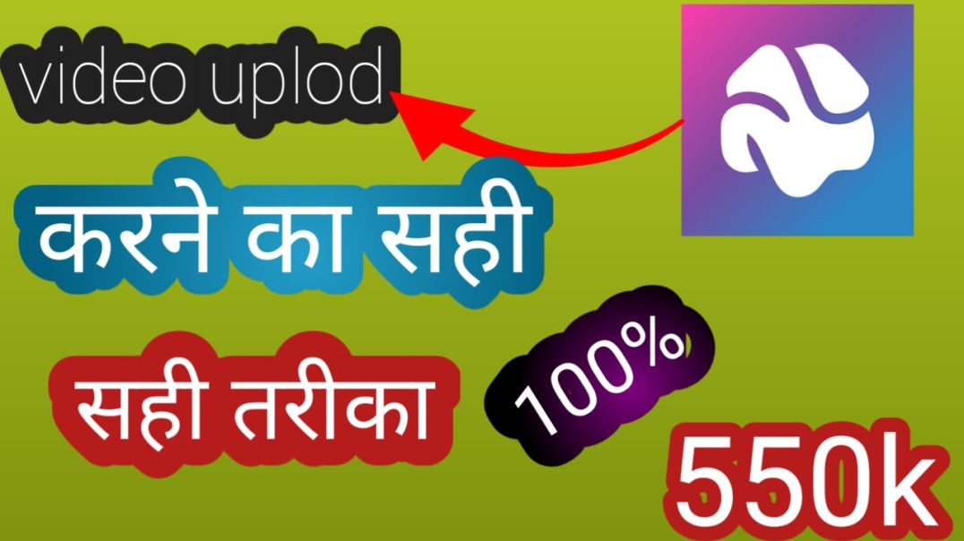 ⁣Tepnot par video upload kease kare? uploaded karne ka sahi tarika