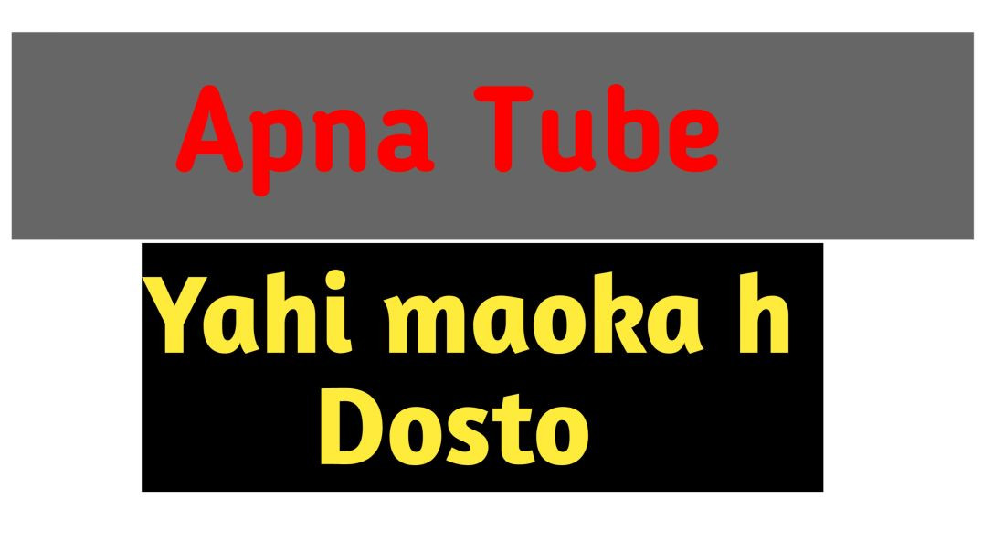 ⁣Apna tube | Yahi maoka h dosto 💪😃