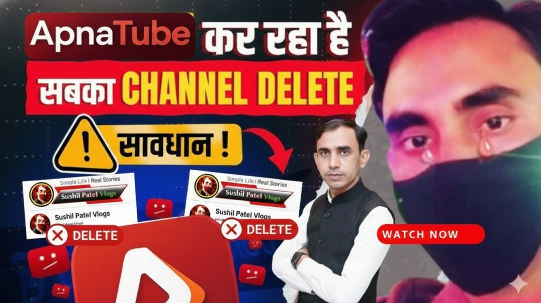 ⁣😭 चैनल डिलीट हो गया ❌ 1 Lakh Subscribers का दर्द 💔 | Please Support Me 🙏