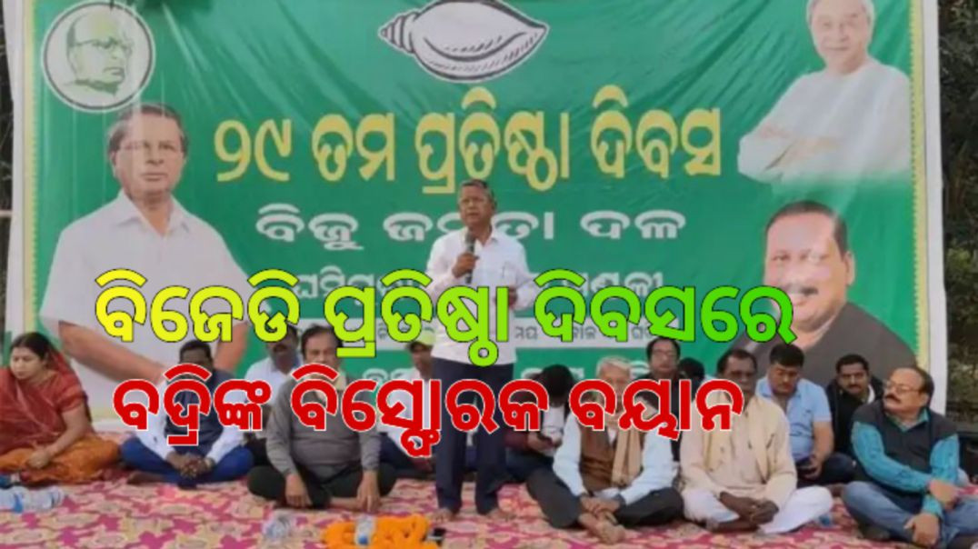 ସୁଜାତାଙ୍କ ନେତୃତ୍ବକୁ ମାନିବୁନି।