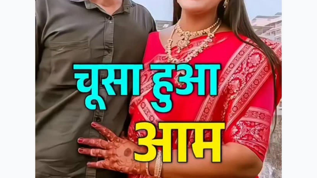 ⁣⁣👉 चूसा हुआ आम 🤣 Expectation vs Reality#चूसाहुआआम