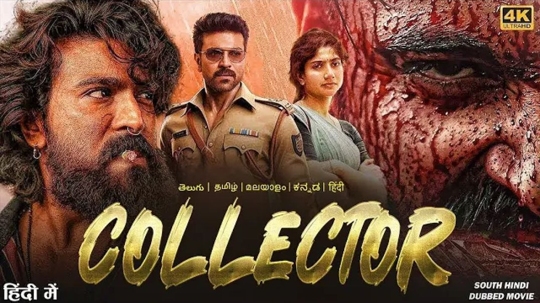⁣Collector | Ram Charan | South Indian Hindi Dubbed Full Action Movie 2025 | New Blockbuster Film