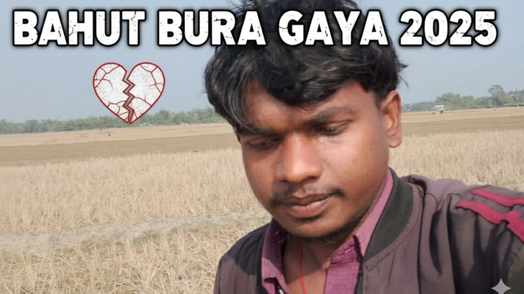 ⁣Bahut bura Gaya yah sal 2025 new vlog