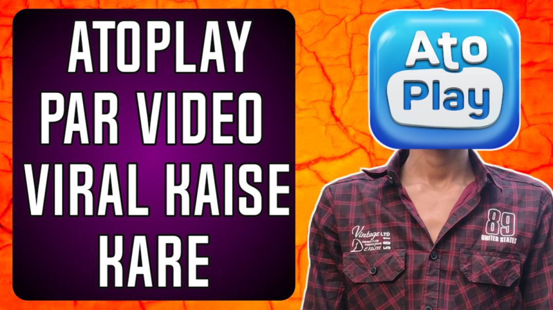 ⁣Atoplay पर वीडियो वायरल कैसे करें
