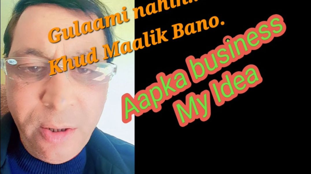 ⁣Apka Business my idea