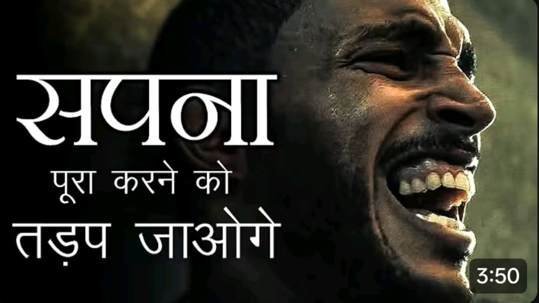 ⁣Powerful_Study_Motivational_Video___Study_Motivational_Video_In_Hindi_By_Deepak_Daiya(360p)