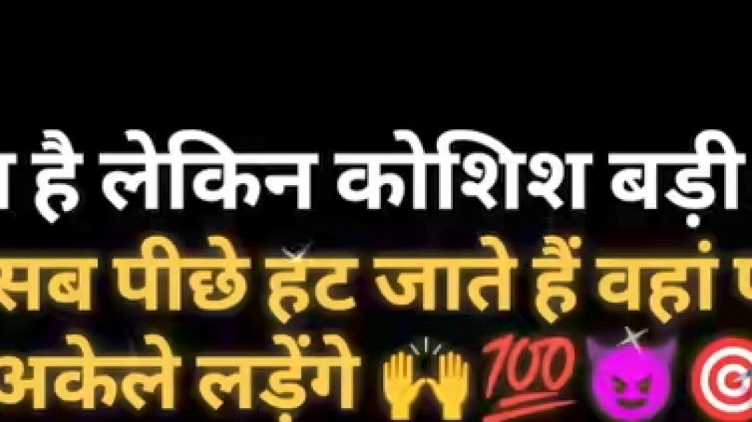 ⁣Sayri hindi ♥️