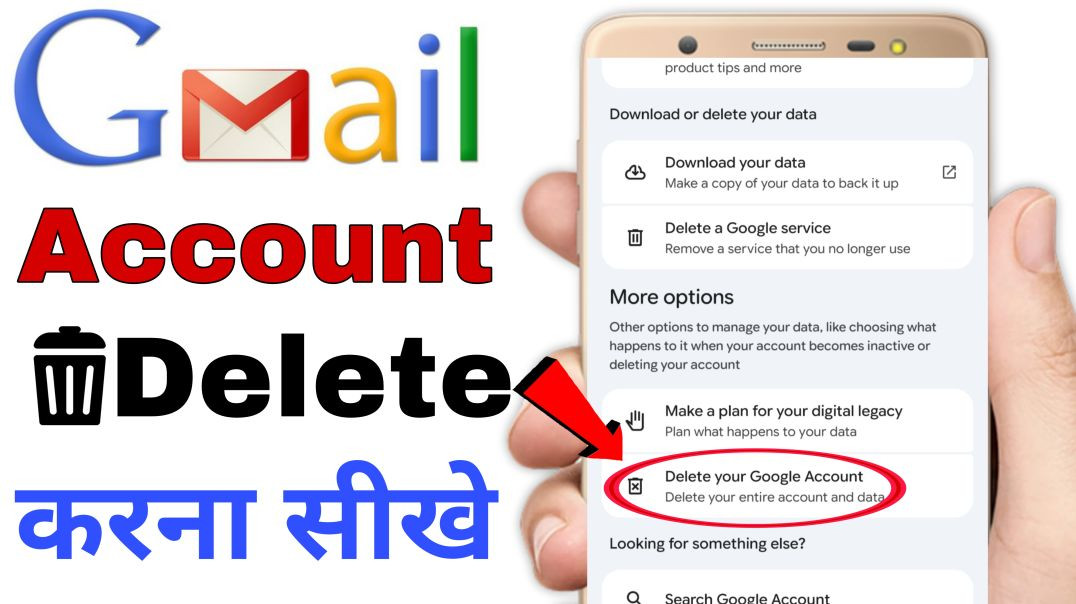 ⁣Delete Gmail Account on Mobile Phone | Step by Step Gmail Account Delete Tutorial