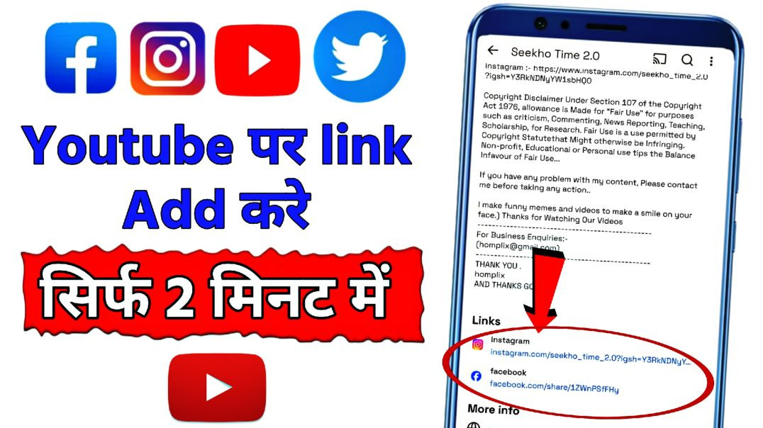 ⁣Link Instagram & Facebook to YouTube Step by Step | Full Social Media Integration Guide 2023