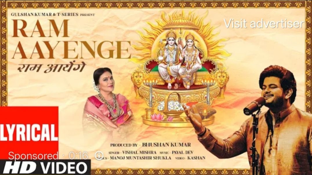 ⁣Ram Aayenge (Lyrical) Vishal Mishra
