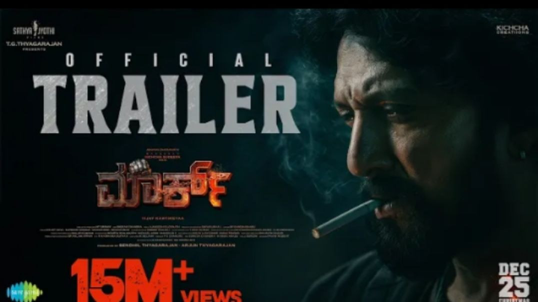 Mark_-_Official_Trailer___Kichcha_Sudeepa___Vijay_Kartikeyaa___Ajaneesh_B_Loknath___SJ