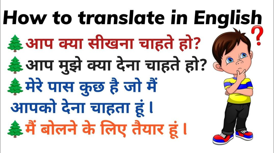 ⁣Daily routine english sentence, How to speak english #english #englishgrammar #englishspeaking