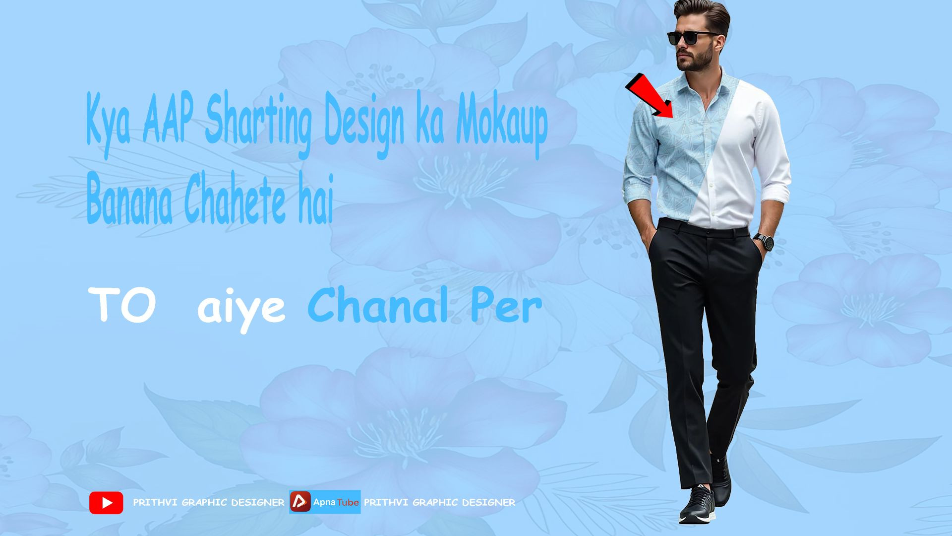 ⁣Mokuap & Shirting Design: A Masterclass in Fabric Artistry,sealles pattern