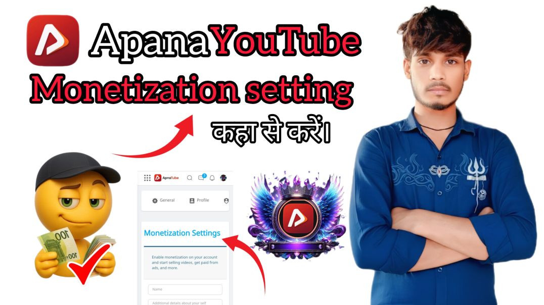 ⁣Monetization setting option.