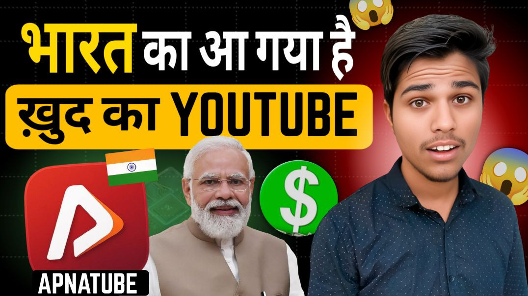 ⁣India New Youtube App Aa Gaya hai | New India Youtube | India Youtube