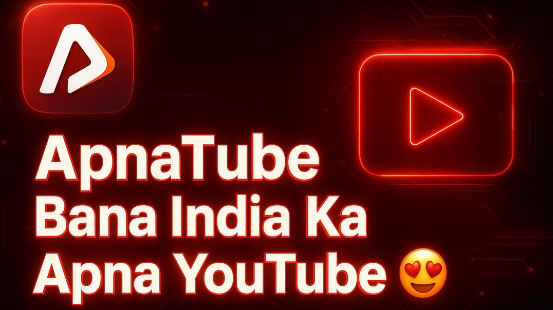 ⁣ApnaTube App New Update – अब इंडिया का अपना YouTube आ गया 😍 | Creators के लिए Huge Chance 🚀