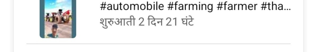 bg_bhai0