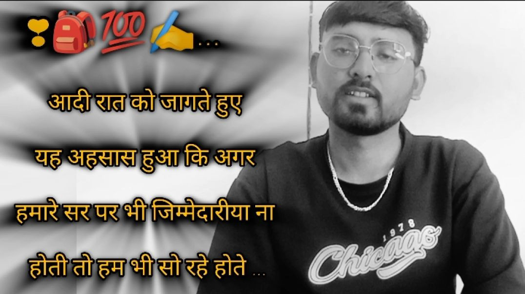 बालक की समझ 🥰🥰