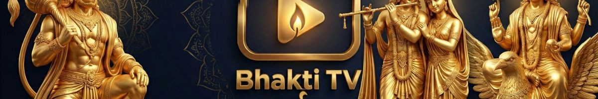 bhaktitvdarpan
