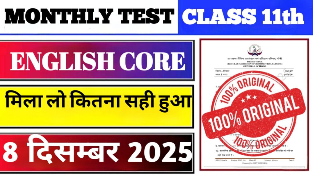 ⁣⁣Class 11  English core Monthly Test Answer Key | 8 December Monthly Test | Class 11 english core Mo