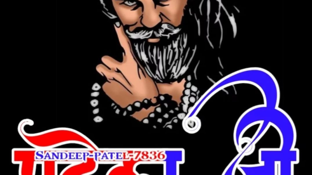 ⁣patel ji aap ji follow me please  subscribe my channel