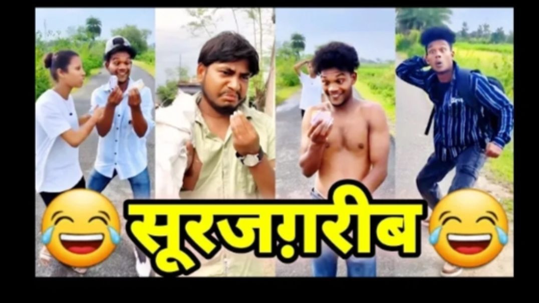 ⁣POOR || ग़रीब || SURAJ ROX COMEDY 😜 ||