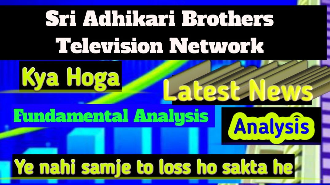 ⁣Sri Adhikari Brothers Television Network Latest News