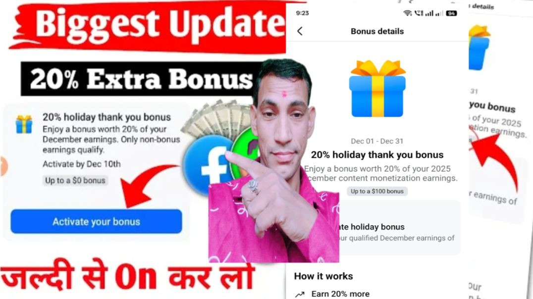 ⁣Facebook Holiday Bonus 2025 | December Mein 20% Extra Earning Ka Full Details!