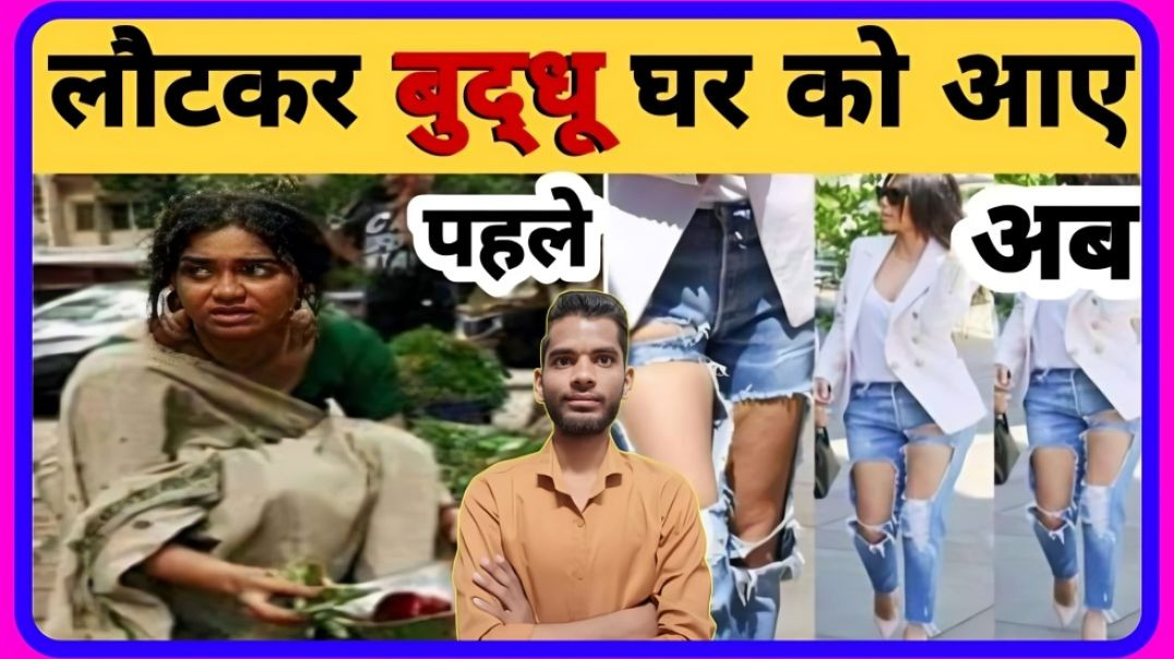 ⁣Back To Home || Ancient Vs Present Life || Village Vs City Life || AC Prashant