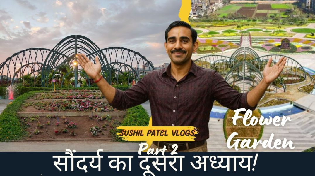 ⁣Dindoli Flower Garden Tour Part 2 – सौंदर्य का दूसरा अध्याय!