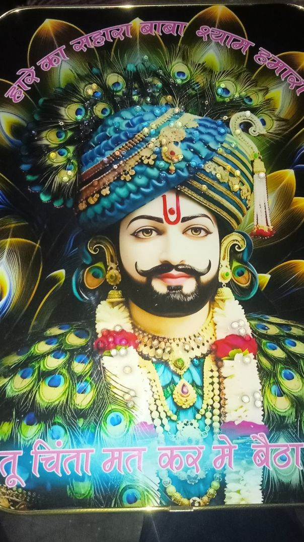 Jai shree shyam 🌹🥺❤️