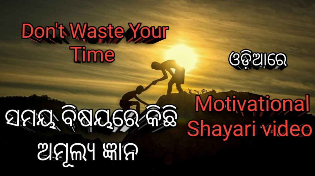 ⁣Motivational shayari video