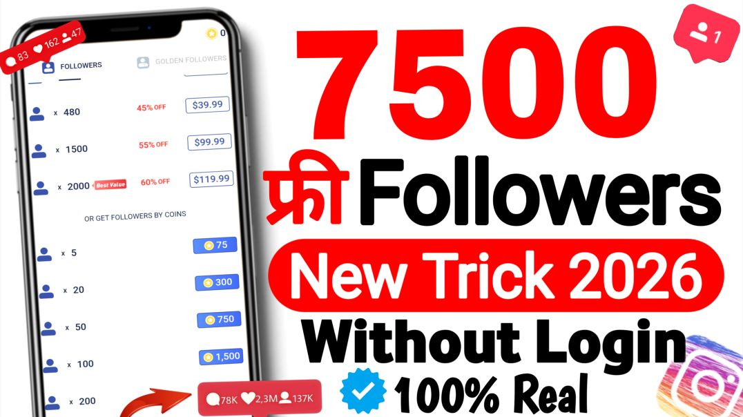 ⁣Instagram followers kaise badhaye | Instagram par follower kaise badhaye | Free instagram followers