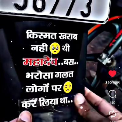 DipakDarlingOfficial