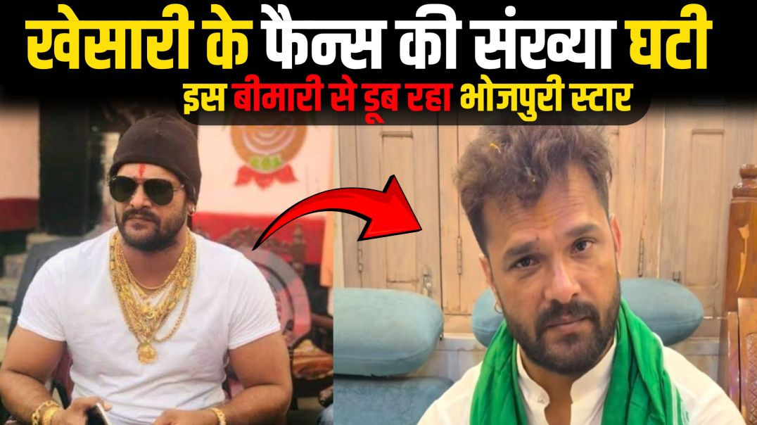 ⁣Khesari lal yadav को लेकर बड़ा बवाल पवन सिंह ने की टिप्पणी
